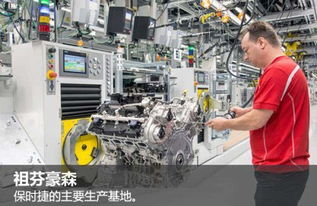 保時(shí)捷全新V8引擎工廠盛大開業(yè)，以尖端技術(shù)與信息咨詢服務(wù)賦能全集團(tuán)發(fā)展